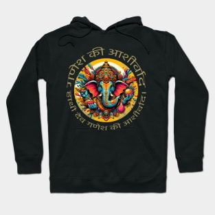 Elephant God Ganesha's Blessings: Colorful Circle of Wisdom - Blue, Yellow, Green, Red, Orange, Purple, White, Black Hoodie